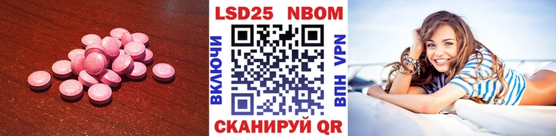 Лсд 25 экстази ecstasy  mega как зайти  Раменское 