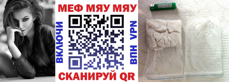 где купить наркоту  Раменское  OMG рабочий сайт  Меф кристаллы 