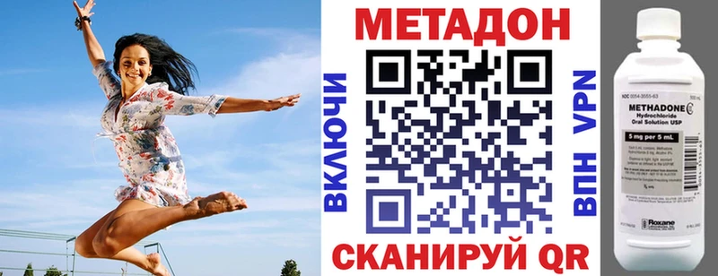 МЕТАДОН белоснежный Раменское