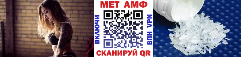 МЕТАМФЕТАМИН кристалл  Раменское 