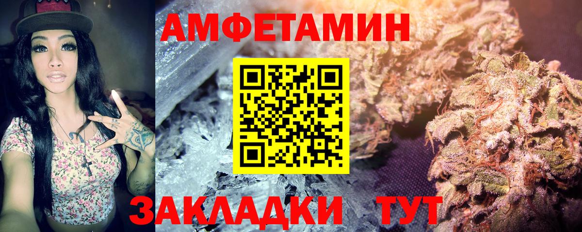 Раменское  МЕТАМФЕТАМИН винт  МЕТАМФЕТАМИН винт  Вход с VPN 