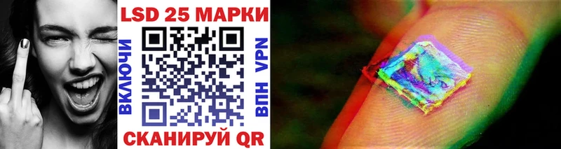 Наркотические марки 1,5мг  Раменское 