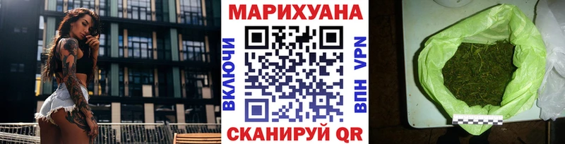 Марихуана White Widow цена Раменское