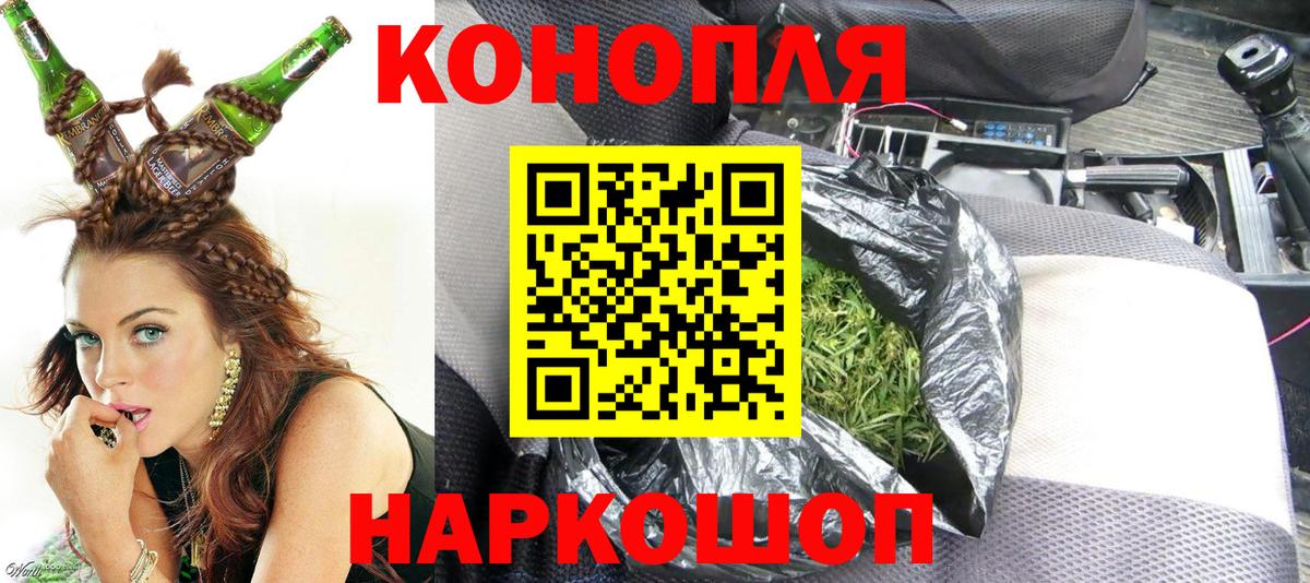 Каннабис сатива Раменское